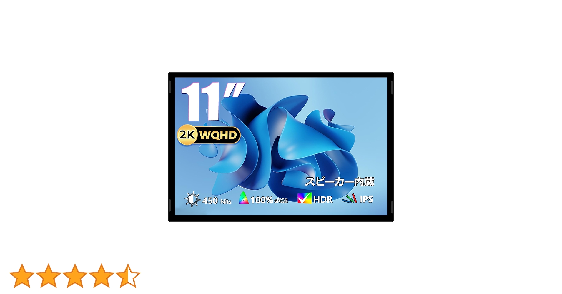 Acouto 2K モバイルモニター 11インチ XC11 Pro Amazon.co.jp: Acouto 2K モバイルモニター 11インチ XC11 Pro